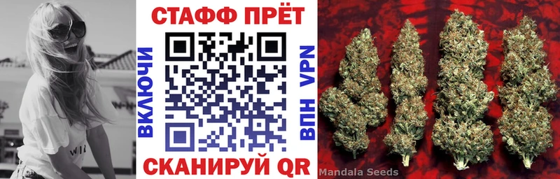 Виды наркоты Котельниково Codein Амфетамин КОКАИН ГАШ Мефедрон Бошки Шишки