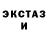 Метадон кристалл Average Gameinz