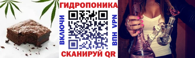 Печенье с ТГК конопля Котельниково