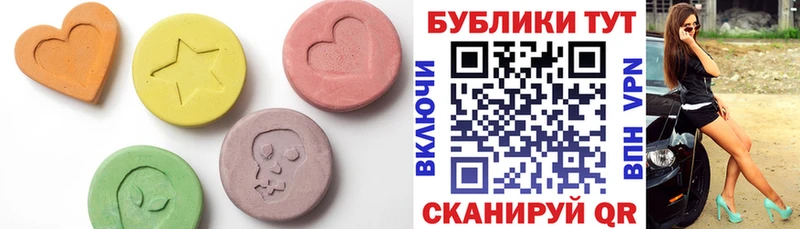 закладка  Котельниково  ЭКСТАЗИ 300 mg 