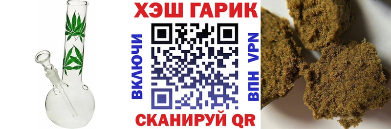 ГАШ ice o lator  Котельниково 