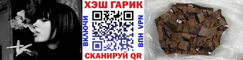 ГАШ 40% ТГК Котельниково