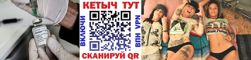 Кетамин ketamine  OMG ТОР  Котельниково 