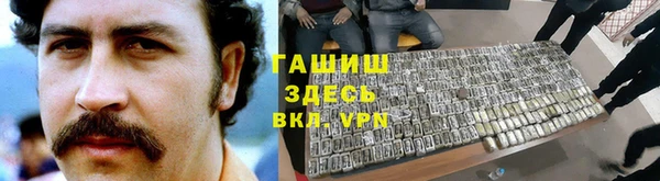 альфа пвп VHQ Балабаново