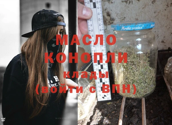 альфа пвп VHQ Балабаново