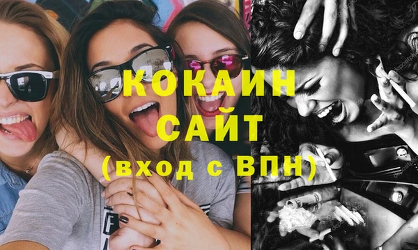 альфа пвп VHQ Балабаново