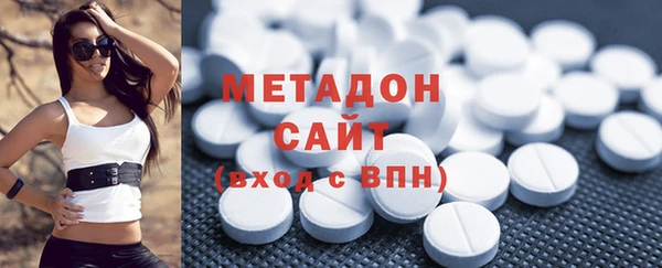 альфа пвп VHQ Балабаново