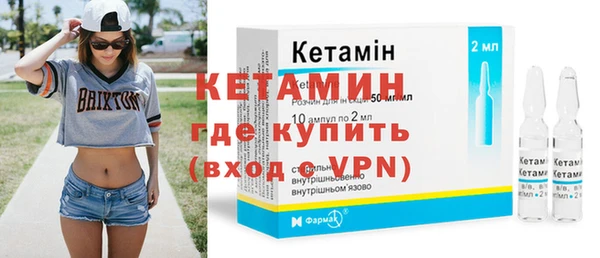 скорость mdpv Семёнов