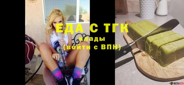 гашишное масло Баксан