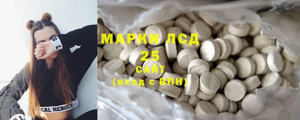 альфа пвп VHQ Балабаново