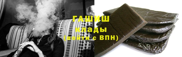 гашишное масло Баксан