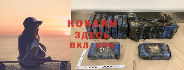 альфа пвп VHQ Балабаново