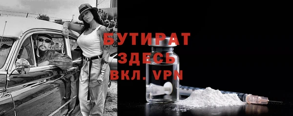 jwh Балахна