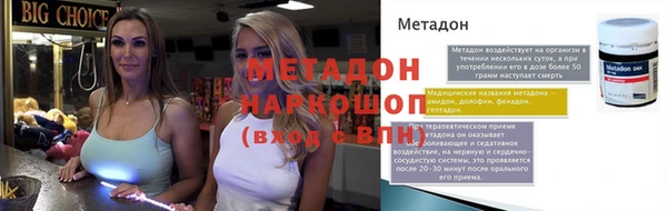 jwh Балахна