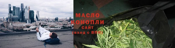 альфа пвп VHQ Балабаново