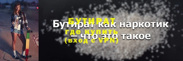 гашишное масло Баксан