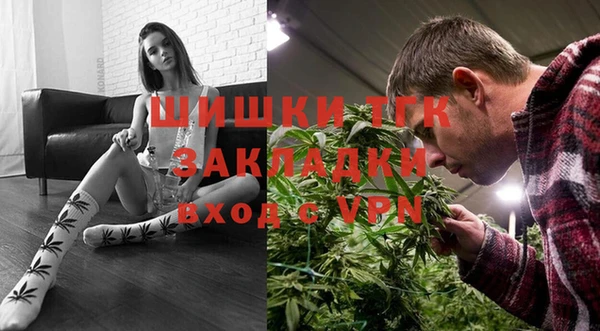 альфа пвп VHQ Балабаново