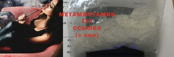 jwh Балахна