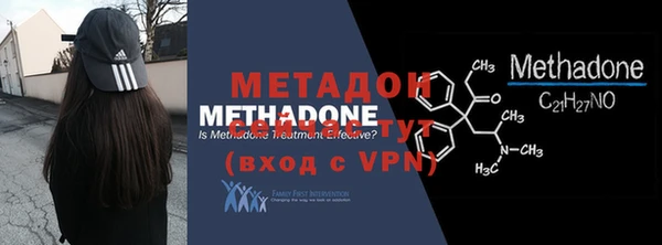 альфа пвп VHQ Балабаново