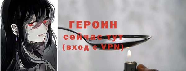 гашишное масло Баксан