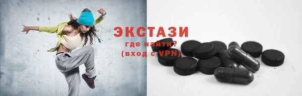 гашишное масло Баксан