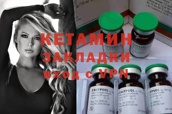 первитин Семикаракорск