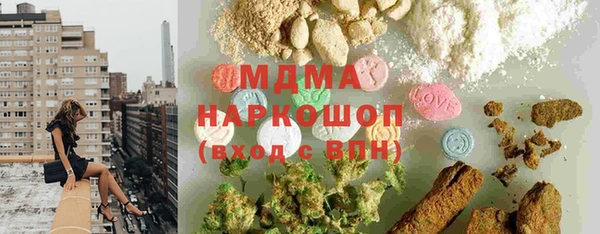 альфа пвп VHQ Балабаново