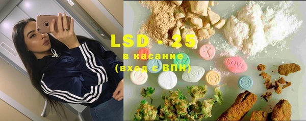 альфа пвп VHQ Балабаново