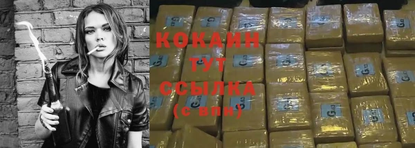 гашишное масло Баксан
