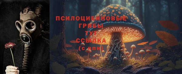 альфа пвп VHQ Балабаново