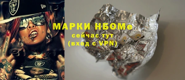 гашишное масло Баксан