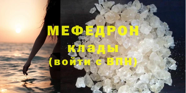 МДМА Семилуки