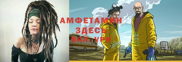 альфа пвп VHQ Балабаново
