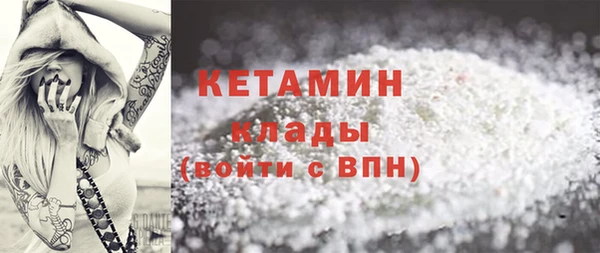 скорость mdpv Семёнов