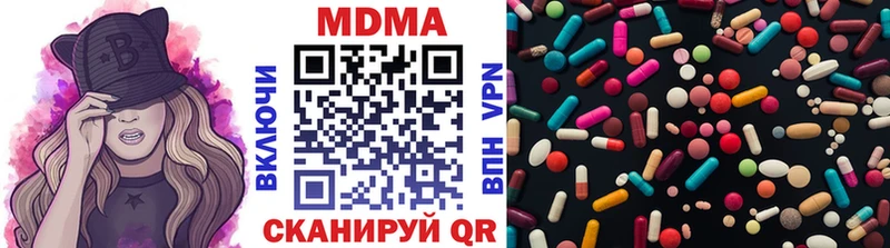 дарнет шоп  ссылка на мегу ссылки  МДМА молли  Котельниково 