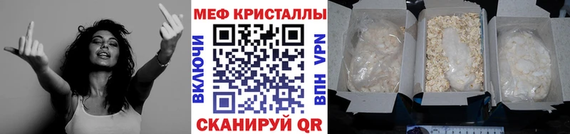 Мефедрон VHQ  сколько стоит  Котельниково 