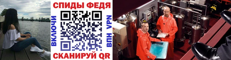 Первитин кристалл  mega маркетплейс  Котельниково 