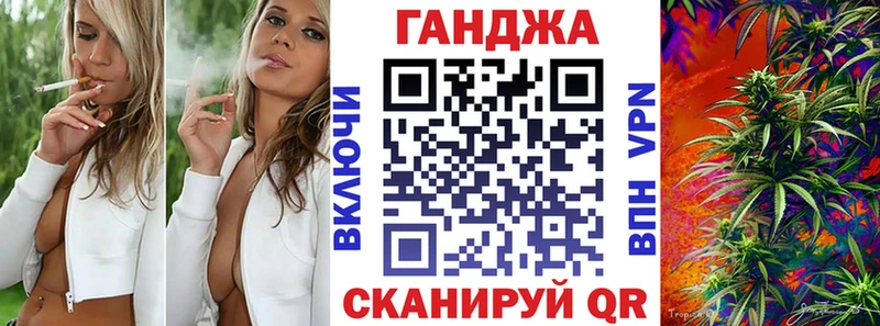 МАРИХУАНА план Котельниково